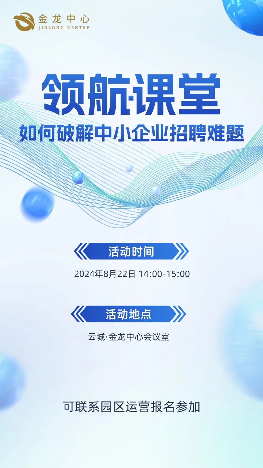 海報.jpg