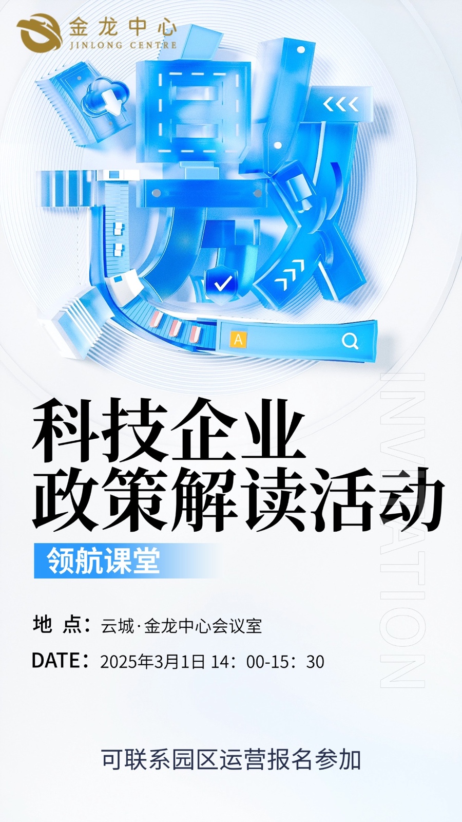 海報.jpg
