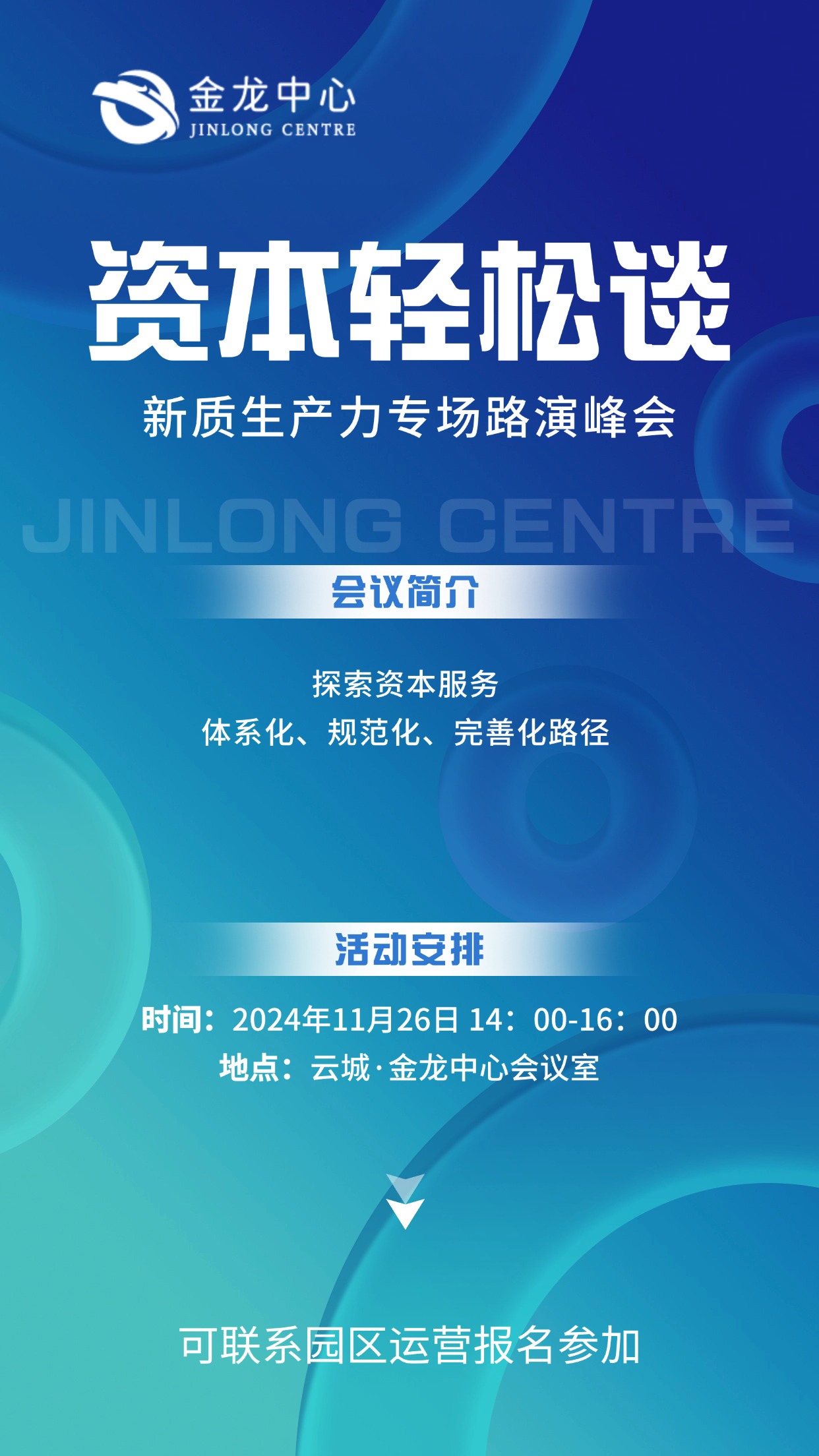 1762396399119096.jpg 稿定設(shè)計(jì)-3.jpg